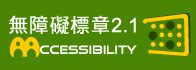 門牌查詢|中華民國 內政部戶政司 全球資訊網